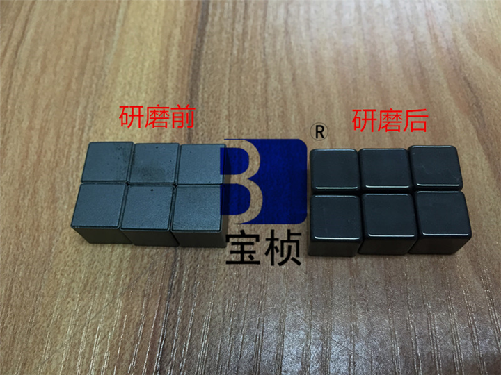 磁性材料