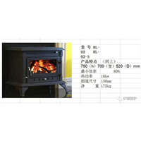 RL-02高热值取暖效果壁炉