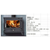RL-13高热值取暖效果壁炉