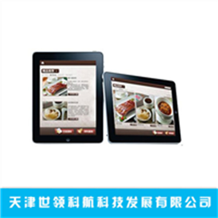 餐饮管理系统供应商 新零售连锁系统支撑