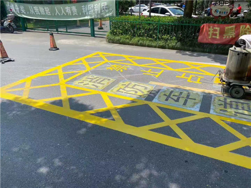 上海指示牌
