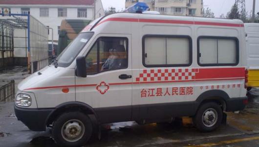 太原租救护车中心电话