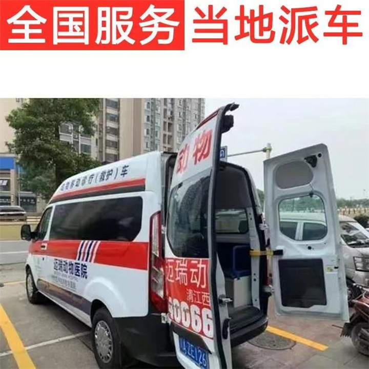 太原急救车怎么联系联系方式