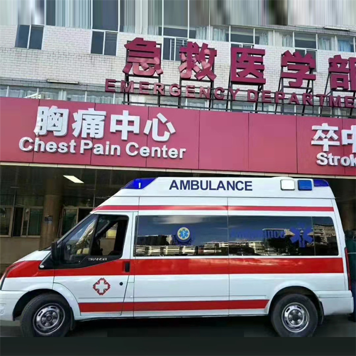 太原清徐周边长途救护车联系方式