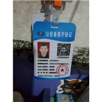 甘蔗换锁电话|甘蔗便捷换锁