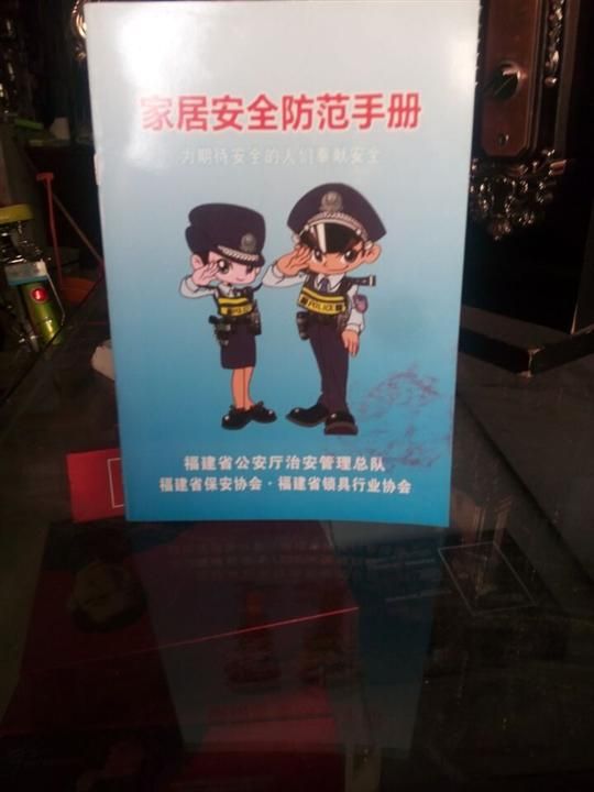 闽侯甘蔗开锁电话