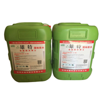 深圳防水材料-全能防水博士