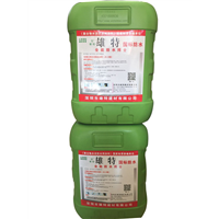 深圳防水材料批发-全能防水博