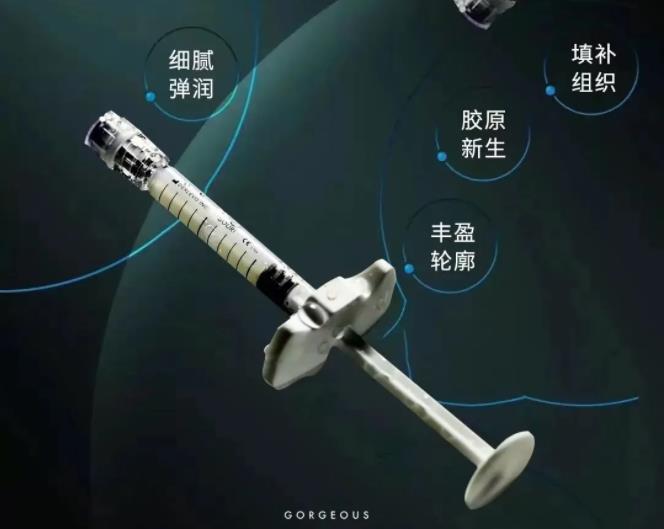Gouri少女针是什么效果怎么样