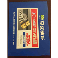 樟树安装指纹锁