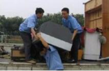 黔西搬家公司电话
