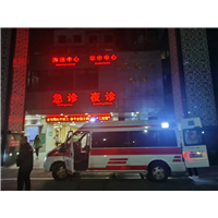 大庆到友谊新生儿救护车联系电话