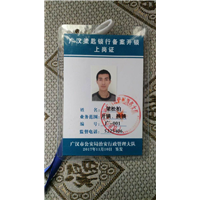 广汉开锁公司_广汉专业开锁-广汉梁匙锁行 