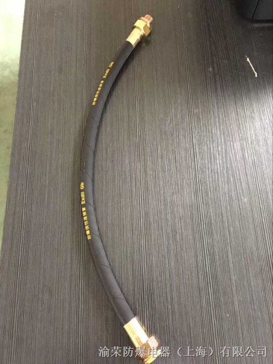 专业BNG系列粉尘防爆软管厂家 