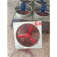 辽宁BFAG系列防爆排风扇-沈阳防爆排风扇哪家好