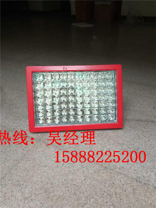 重庆LED防爆泛光灯批发商-河北LED防爆泛光灯 
