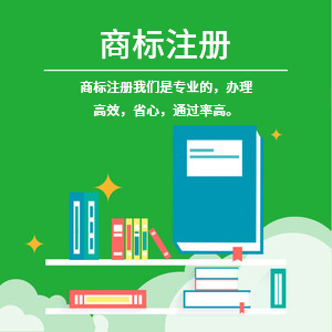 邯郸创业是注册一家新公司好还是收购老公司好万帮会计 