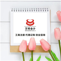 邯郸营业执照识别你了解多少 