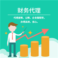 邯郸**代缴**政策咨询五险代理企业**托管 