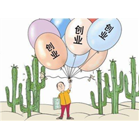 邯郸万帮会计代办营业执照 