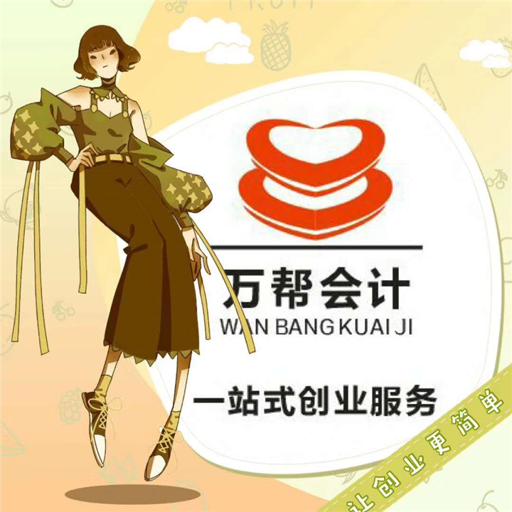 邯郸什么是进出口经营权如何办理 