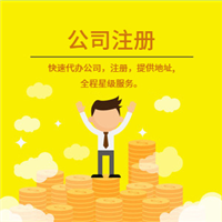 邯郸怎样办理医疗器械经营许可证 