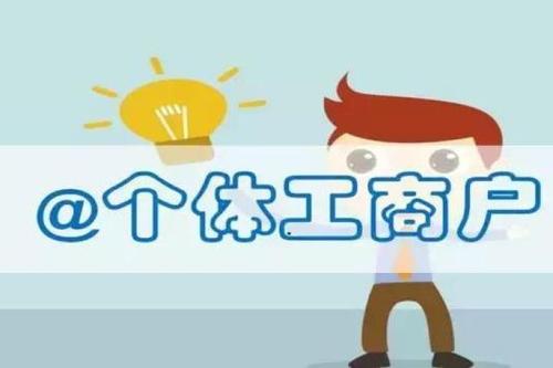 邯郸公司名称变更要走哪些流程步骤 