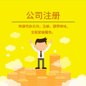 邯郸怎样办理医疗器械经营许可证 