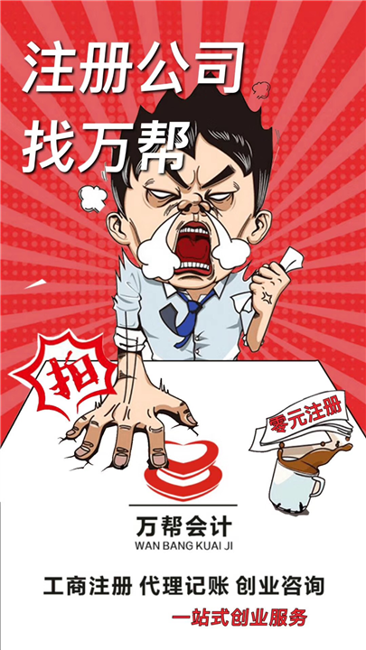 邯郸代理记账一般纳税人代理记账报税流程如何 