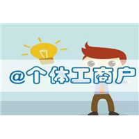 邯郸公司名称变更要走哪些流程步骤 