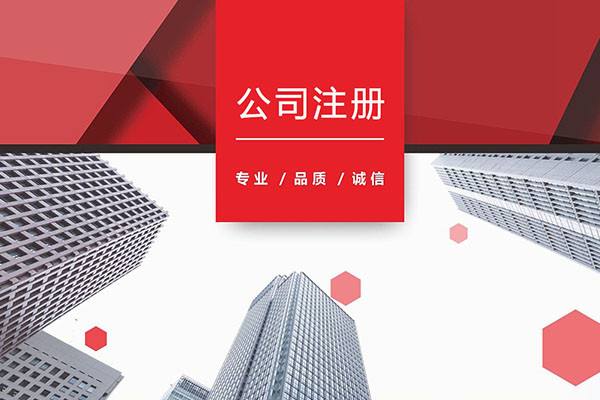 邯郸注册公司代理记账报税****变更出口退税补申报 