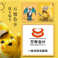 邯郸医疗器械公司注册资金条件 