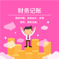 邯郸办理医疗器械经营企业许可证条件 