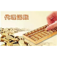 威海代理工商注册 