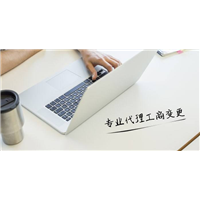威海代理记账哪家好