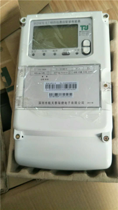 废旧电表箱回收