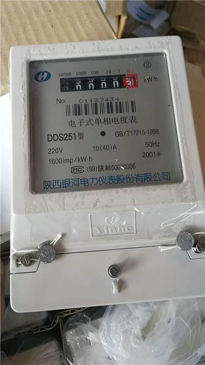废旧电表回收
