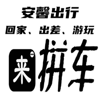厦门到漳州的士调度电话