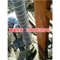 【绍兴打井电话】绍兴打井公司电话 