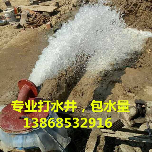 杭州桐庐县钻厂用深井电话13868532916 