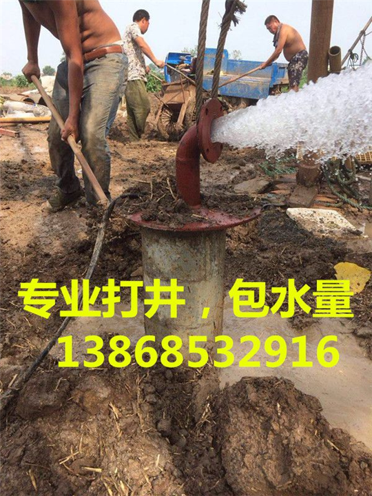 宁波宁海县打饮用深水井询价13868532916 