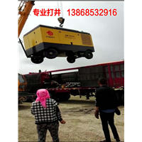 【金华钻井】金华钻井公司 