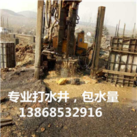 杭州萧山区钻深井公司报价13868532916 