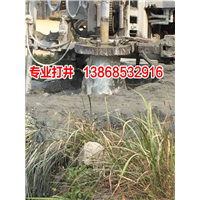 【丽水打井】钻井@丽水打井公司 
