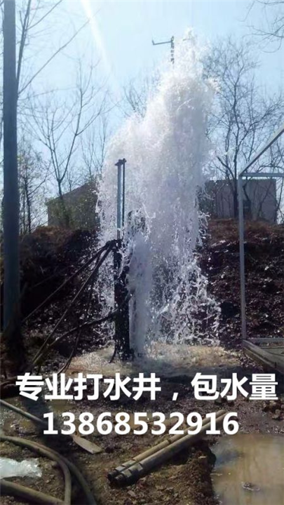 杭州萧山区打井厂家13868532916 