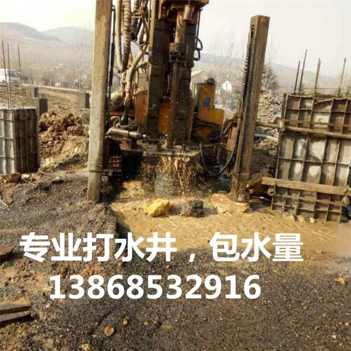 杭州桐庐县打石头井公司报价13868532916 