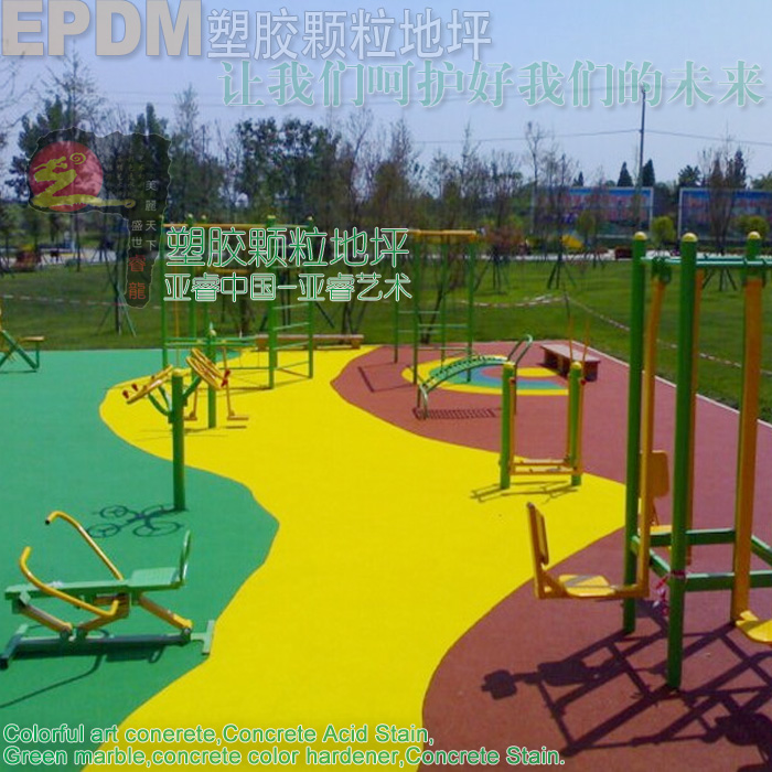 体育场地地坪|体育场地地坪施工|体育场地坪厂家 