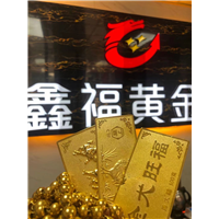 佛山黄金回收
