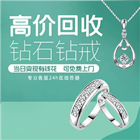 佛山钻石回收