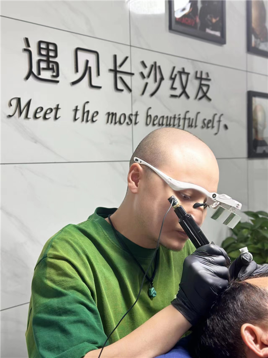长沙纹头发